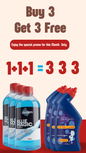 Swachiffy Buy 3 Get 3 Free Cleaning Combo Pack
