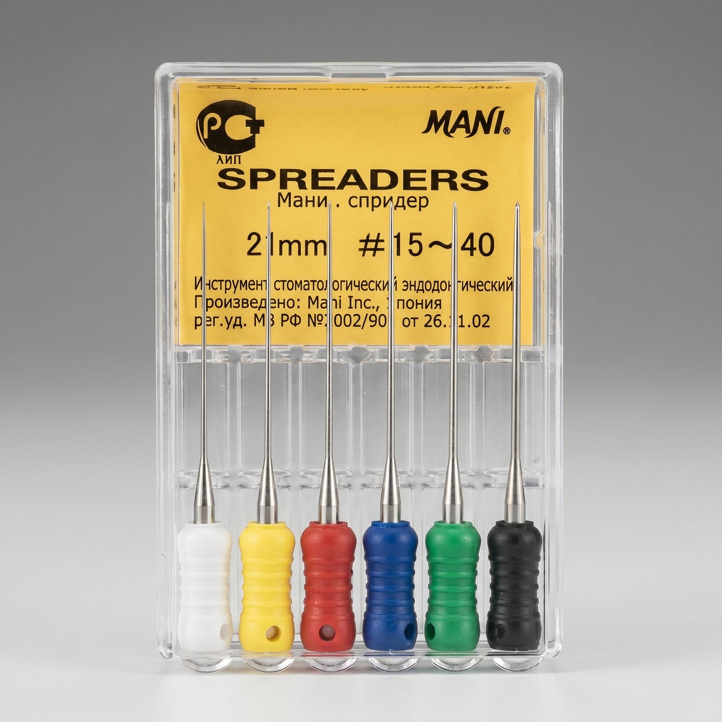 Spreaders 21mm #15~40